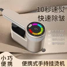 Multifuncional Multi-tecido vestuário vapor doméstico pequeno ferro portátil máquina de engomar automática HB-609