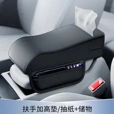 Bolsa de armazenamento para apoio de braço de carro estilo Universal