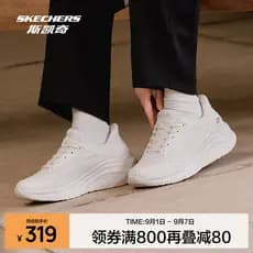 Skechers Skechers sapatos piscantes sapatos femininos sapatos esportivos malha respirável aumentando confortável resiste