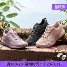 Skechers skechers sapatos casuais senhoras primavera verão leve tênis de corrida novo estilo amortecimento de sola macia