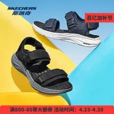 Skye sapatos masculinos sandálias de nuvem site oficial sandálias casuais genuínas sapatos de praia esportivos masculino