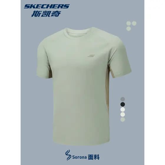 Camisa masculina de manga curta de secagem Ultra rápida Skye oficial autêntica início da primavera novo estilo absorvent