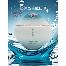 Huaxizi Pequeno Guarda-chuva de Lótus Creme Protetor Solar FPS50 + À Prova D 'Água Sweatproof Facial Loção para Pele Sen