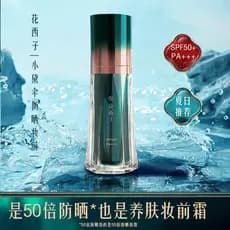 Primer de maquiagem/Huaxizi Xiaodai Guarda-chuva Protetor solar Primer de maquiagem/FPS50+Creme hidratante iluminador nu