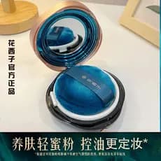 Huaxizi Air Loose Powder/Yuyang Loose Powder Fixação em pó de longa duração Controle de óleo Pele Corretivo à prova d'ág
