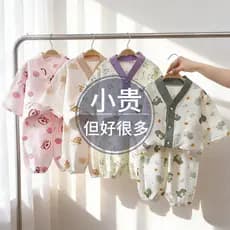 2026 crianças nuvem Homewear terno primavera verão meninos meninas verificado Cardigan manga de três quartos pijamas cal