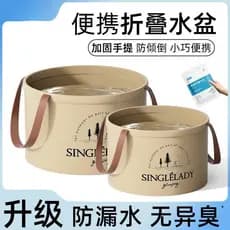 Bacia de água dobrável portátil para viagem japonesa, saco de lavanderia de grande capacidade, balde de banho para pés,