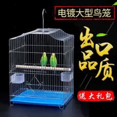 Gaiola Starling brother Xuanfeng irmão papagaio gaiola grande Extra grande galvanoplastia doméstica cor de aço inoxidáve