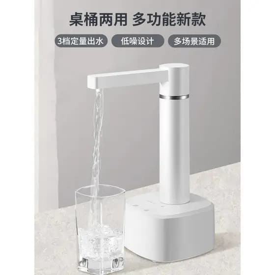 Bomba de água elétrica engarrafada, dispensador de água doméstico para mesa, dispensador automático de água, coleta de á