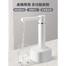 Bomba de água elétrica engarrafada, dispensador de água doméstico para mesa, dispensador automático de água, coleta de á