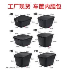 Bolsa interna de bateria de bicicleta elétrica, cesta frontal, bolsa interna, forro azul, cesta interna, cesta, forro à