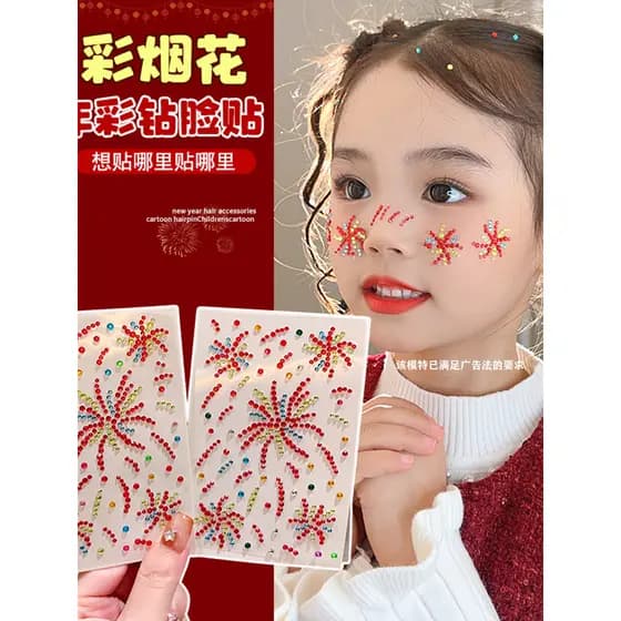 Ano novo adesivos ano novo fogos de artifício colorido diamante adesivos crianças decoração Facial adesivos rosto orname