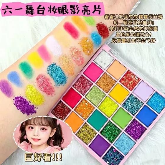 Dia mostrar sombra fosco perolado fino Glitter palco maquiagem estudante arco-íris paleta de sombra brilhante lantejoula