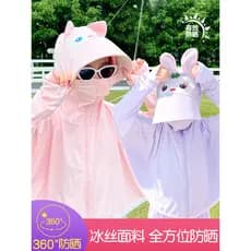 Crianças protetor solar roupas femininas 2025 novo estilo verão à prova de ultravioleta jaqueta de seda gelo meninos men