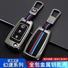 North Auto Phantom Speed S2 chave capa S3 H2V caso especial norte automóvel Weiwang M20 M30 M35 carro Metal saco proteto