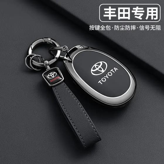 Adequado para Toyota platina 3X chave capa 25 ar/Pro/max versão dedicada carro fivela de Metal caso decoração modificada