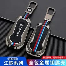 Jiangling Capa para chave de carro 16 modelos Yusheng S330 Shell 20 modelos Yusheng S350 Capa para chave de carro 22 mod