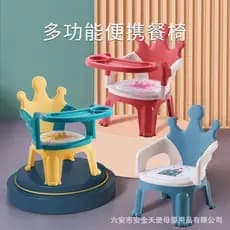Cadeira de bebê com placa de jantar, cadeira de jantar baixa, mesa para crianças, encosto resistente a choques, cadeira