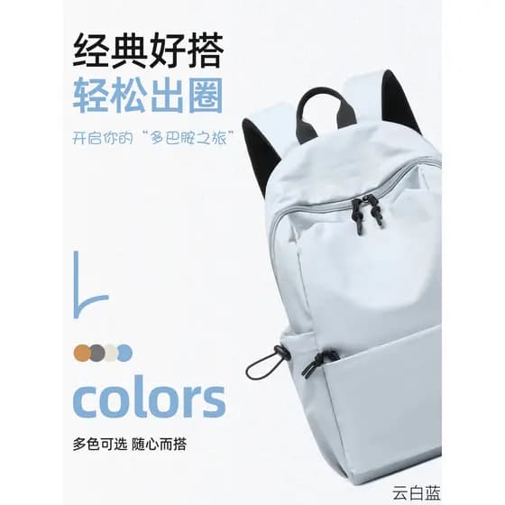 Simples cor sólida estudante do ensino médio mochila feminina 2026 novo estilo mochila de grande capacidade masculino de