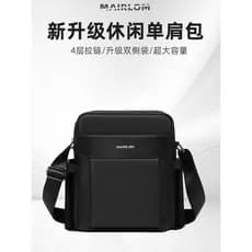 Bolsa de ombro masculina bolsa mensageiro Oxford pano impermeável pequena mochila 2026 novo estilo moda Casual bolsa mas