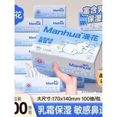 Manhua 400 folhas pacote grande creme hidratante tecido bebê dedicado tecido macio tecido Facial seco e molhado