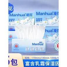 Manhua 400 folhas bebê dedicado tecido macio nuvem tecido macio grande pacote papel limpar nariz dedicado hidratante cre