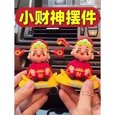 Cabeça móvel deus da riqueza carro decorações dos desenhos animados carro dinheiro Console central bonito novo estilo pe