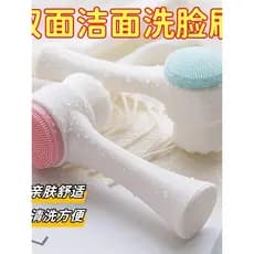 Instrumento de limpeza Facial escova produtos de limpeza de cabelo macio dupla face escova de lavagem de rosto limpador