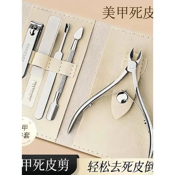 Conjunto de tesouras esfoliantes para pele morta, loja de unhas dedicada, afiada, durável, pontos de unhas, Push Barb, M