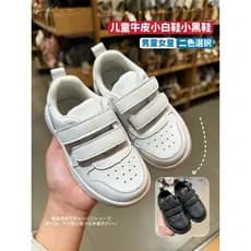 Genuíno couro genuíno jardim de infância bebê crianças sapatos de couro meninos meninas sapatos tênis de couro sapatos e