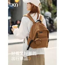 Shinmachi mochila feminina mochila de viagem leve mochila Commuter computador saco grande capacidade estudante universit
