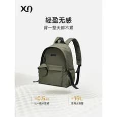 Shinmachi mochila feminina viagem leve mochila ins nicho não-colisão mochila 2026 novo estilo Commuter computador saco
