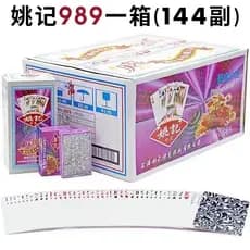 Yao Kee Jogando Cartas Caixa de Plástico 989/9788 Solitaire 144 Pares Caixa Inteira Imposto Não Incluído