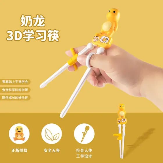 Leite dragão crianças aprendendo pauzinhos 3D dos desenhos animados crianças comendo pauzinhos de treinamento auxiliar b