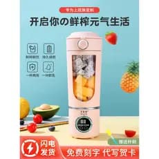 Espremedor pequeno sem fio portátil doméstico frutas espremedor elétrico copo espremedor Mini multifuncional suco frito