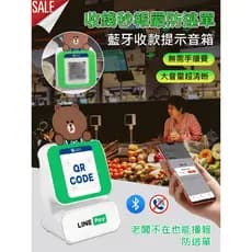 【Som Claro】🔊 Caixa De Som Bluetooth Para Alerta De Pagamento/Recibo Alto-Falante/Bluetooth Portátil