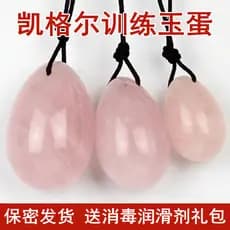 Rosa cristal Jade ovo semiprecioso pedra bacia Base massagem muscular pedra haltere bola Yin protegendo ovo cristal mass