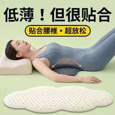 Travesseiro lombar de látex ultrafino, 2cm, mulheres grávidas, suporte plano para dormir, apoio lombar, coluna lombar, c