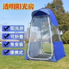 Barraca individual para uso externo, pequena barraca dobrável para uso doméstico, adequada para banhos de sol, barraca d