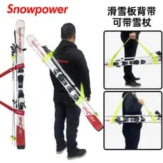 A alça de ombro para snowboard de duas pranchas Snowpower pode ser usada para fixar snowboards e bastões.