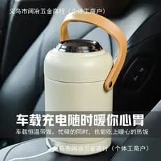 Marmita isolada em aço inoxidável 304, com conexão USB, aquecível no carro, portátil, de grande capacidade, recipiente p