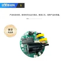 Placa de controle Leifen para secador de cabelo de alta velocidade, placa de acionamento PCBA, desenvolvimento de circui