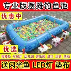 Conjunto de brinquedos de pesca infantil para lagos, ideal para parques, barracas, estabelecimentos infláveis, grandes p