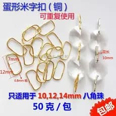 Conector em forma de cruz e ovo, todo em cobre, para luminárias de cristal, fivela de conexão DIY para contas octogonais