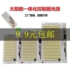 Componentes acessórios para luz solar para reparo e montagem DIY, placa integrada de controle LED 3.2V, controle remoto 