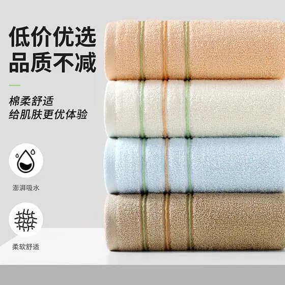 [Alta Absorção] Toalhas macias e absorventes/Algodão puro/Para rosto e mãos/Toalha/Cotton