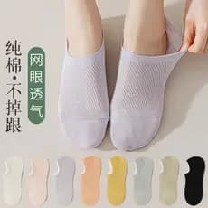 Meias femininas estilo fino meias invisíveis primavera verão malha feminina respirável meias de algodão puro japonês cor