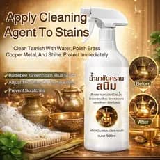 【Brilho Instantâneo】[Limpeza Profunda] Polidor de Latão/Limpeza de Cobre/Renovador de Metais