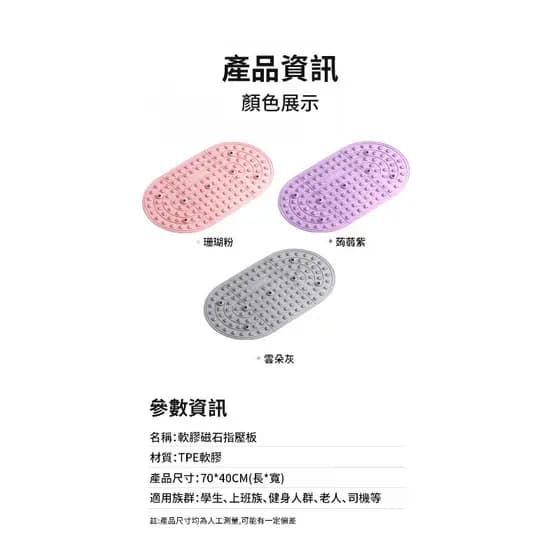 【Relaxamento Instantâneo】Foot Mat / Massage Pad [Upgraded] Tapete/Relaxante/Pés