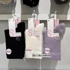 ((mesmo estilo no Shopping) 25 músicas opostas outono inverno meias femininas 93% algodão meias cano médio AB lado filho